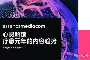 托蒂：我也想被穆里尼奥执教 罗马的状态缺乏连续性